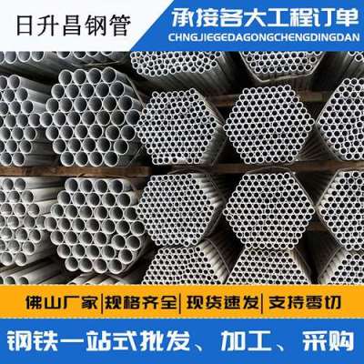 南票声测管桩基现场检测技术规定