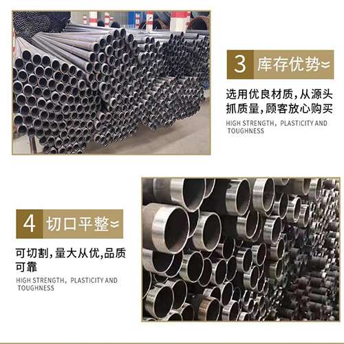 南票声测管用于灌浆和工程施工的注意事项